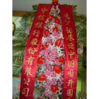 开业花篮